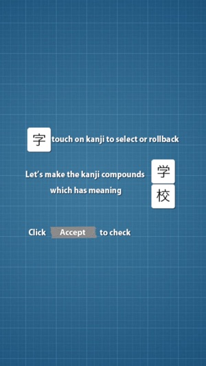 Kanji Jukugo - Make Kanji Compounds Game(圖2)-速報App