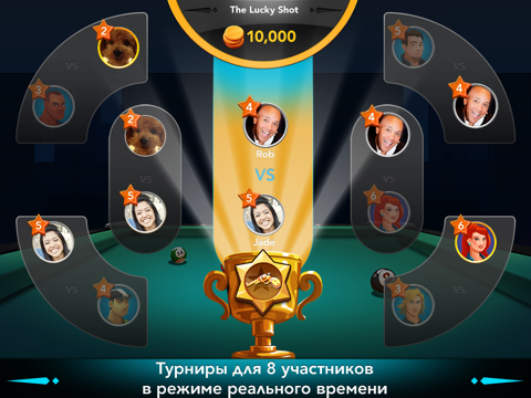 Бильярд by Storm8 для iPad