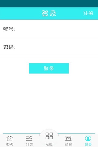 梅州石场网 screenshot 4