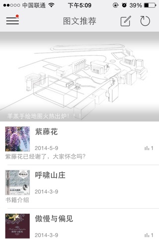 杨小高 screenshot 4