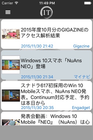 ITニュース イッキ読み！ screenshot 2