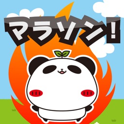 Telecharger パンダのたぷたぷマラソン Pour Iphone Sur L App Store Jeux