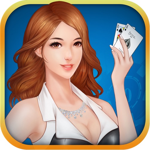 大亨德州扑克-Boss都爱玩的扑克游戏