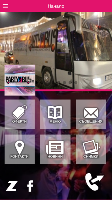 How to cancel & delete PartyBus from iphone & ipad 1