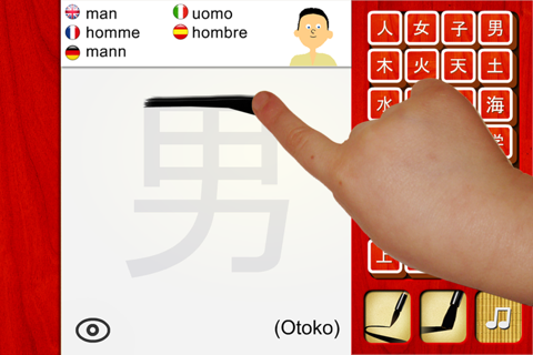 Japanese for Kids screenshot 2