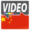 CHINESE - So simple! | Speakit.tv (FB006)