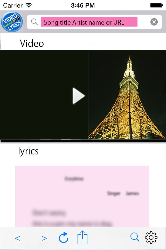 Video Lyrics Search Play and Share screenshot 2