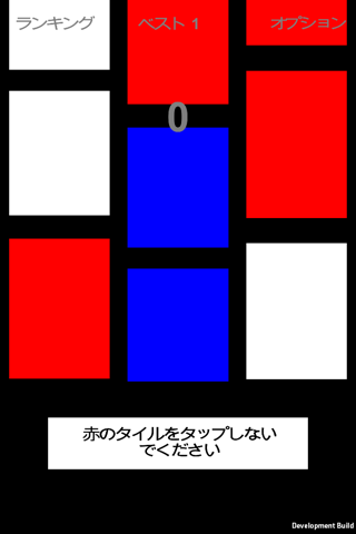Color Tile screenshot 3
