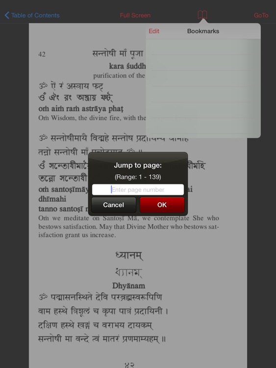 Santoshi Maa Puja