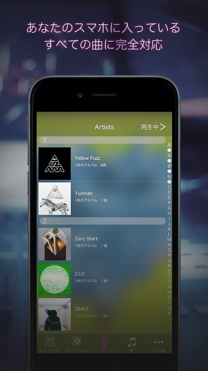 LIVE YOU -Make your music sound live- | free music player