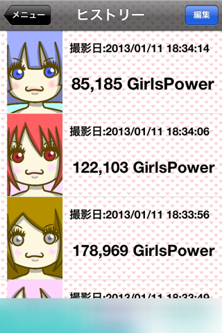 GirlsPowerScouter screenshot 4