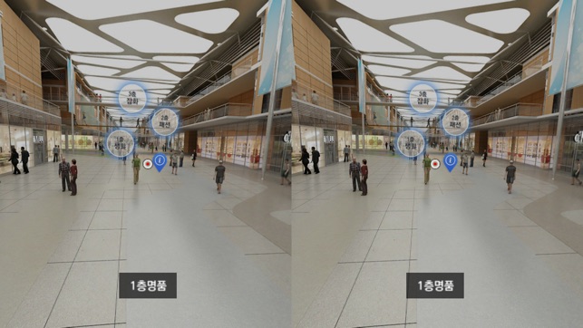 Dreamizer Mall VR for Cardboard(圖2)-速報App