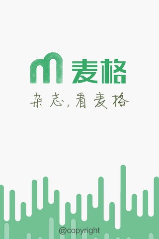 麦格 screenshot 3