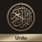 Icon Al-Quran Urdu