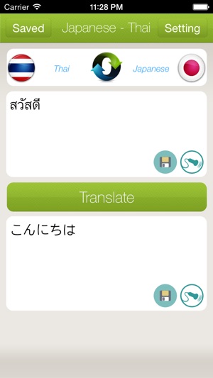 Japanese - Thai Translator & Speech (JP-TH TravelMate)(圖2)-速報App