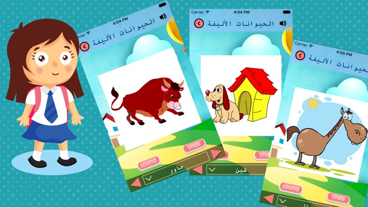 arabic alphabet for kids - alphabet tracing,abc alphabet phonics