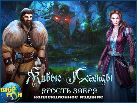 Игра Живые легенды. Ярость зверя. HD - поиск предметов, тайны, головоломки, загадки и приключения