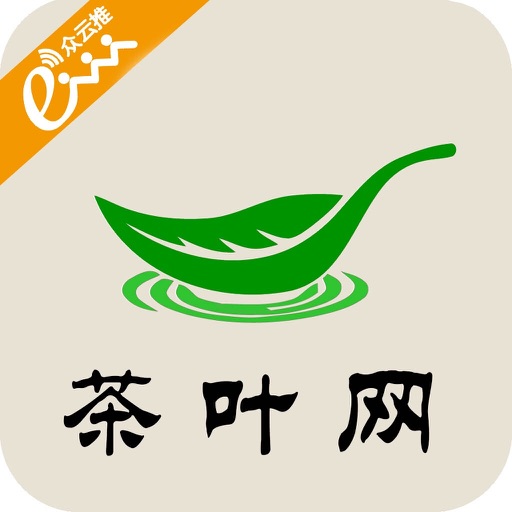 茶叶网-客户端 icon