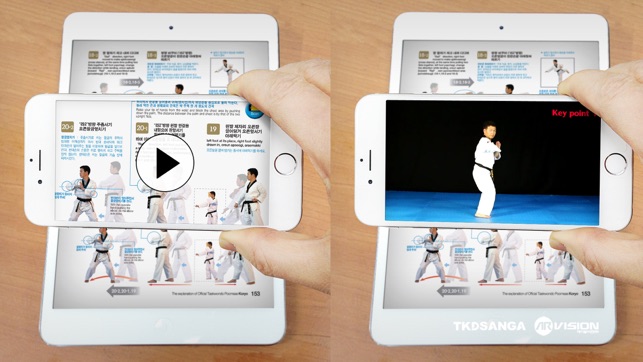 TKD Poomsae ARVideo2(圖3)-速報App