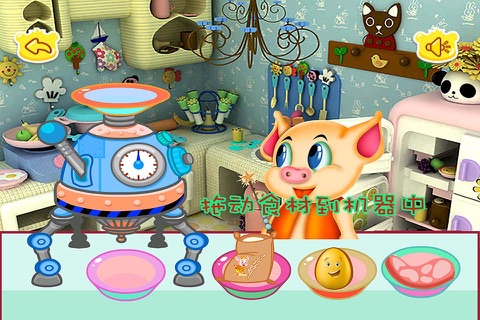 猪猪小厨房,儿童游戏 screenshot 4