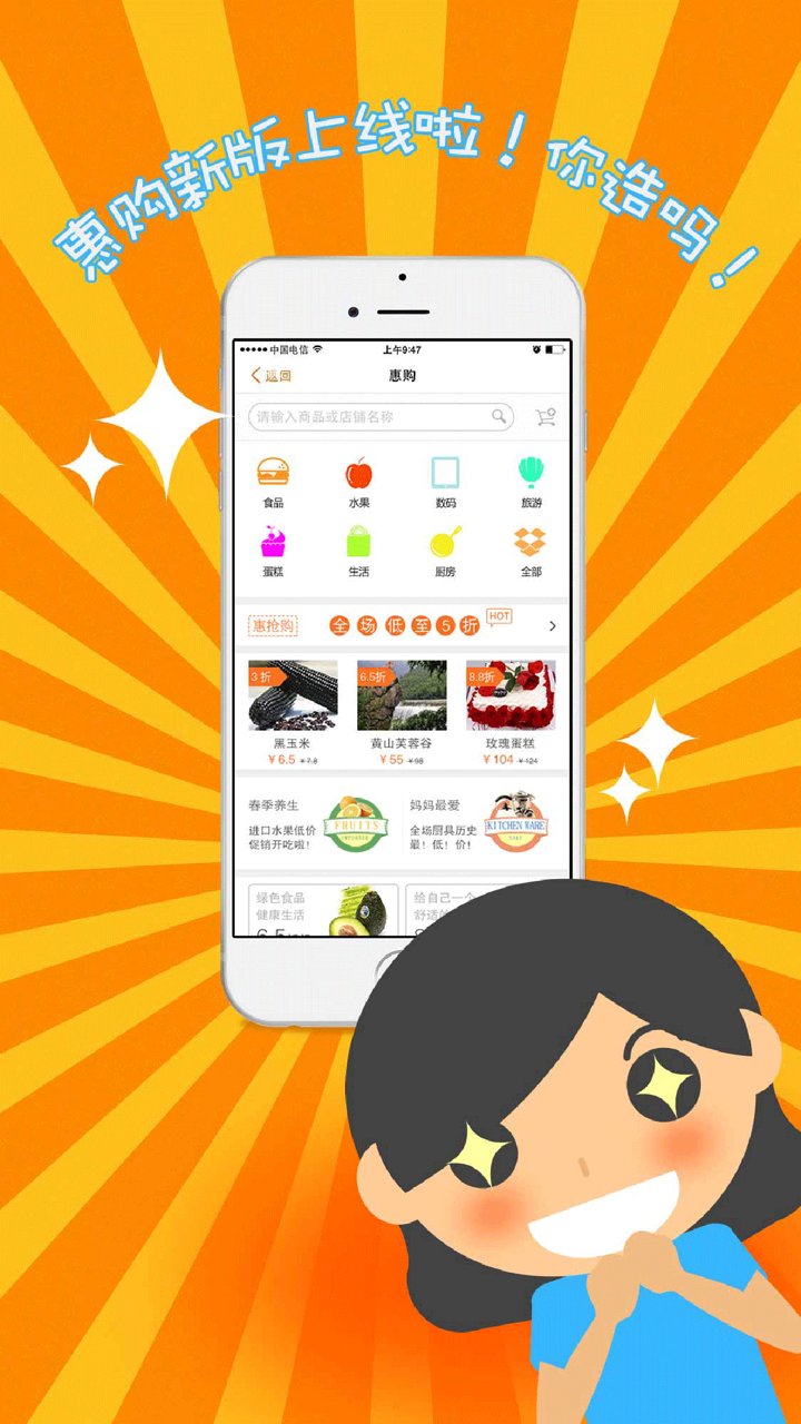 114会生活 screenshot 3