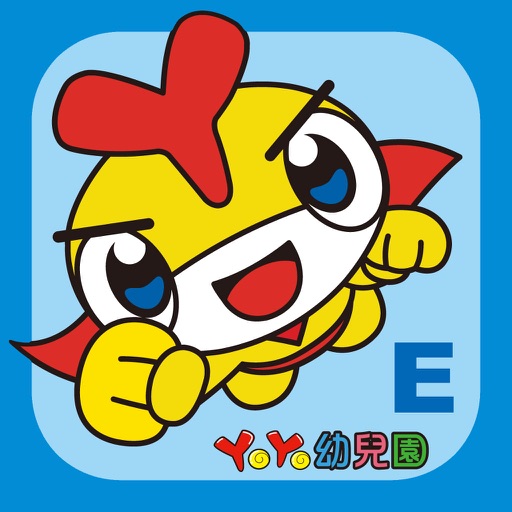 YoYo大進擊(大班上) iOS App