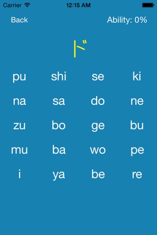 Learn Katakana － 學習片假名 screenshot 3