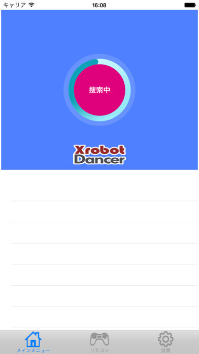 How to cancel & delete Xrobot Dancer from iphone & ipad 4