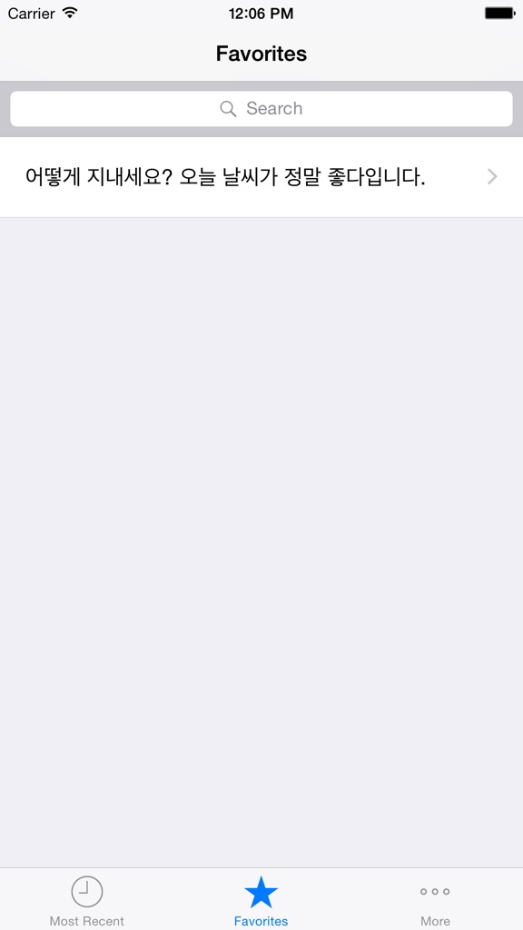 【图】韩语助手 – 最好的韩语真人发声 App(截图3)