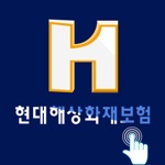 현대해상화재보험 보험상담
