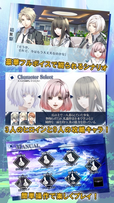 ノルン+ノネット ヴァール コモンズ 豪華版 screenshot1