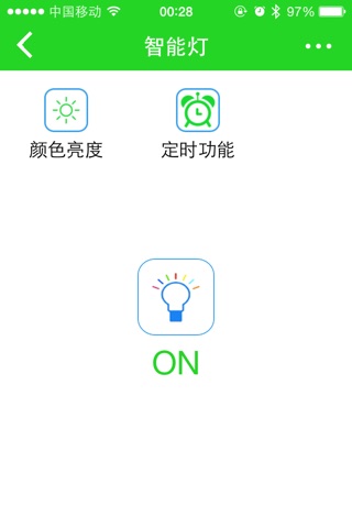 EcoSmart screenshot 4