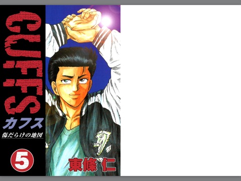 スクリーンショット 1