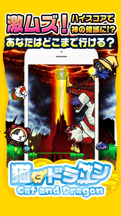 ゲーム革命！賞金ゲームアプリ - GAME RICH(ゲームリッチ) screenshot-4