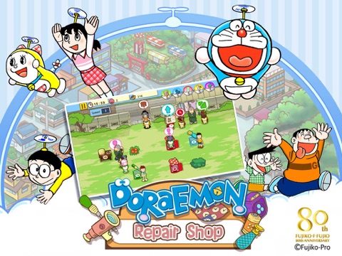 Doraemon Repair Shopのおすすめ画像2