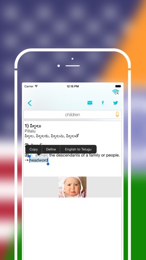 Offline Telugu to English Language Dictionary(圖5)-速報App