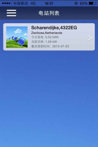 easysolar screenshot 2