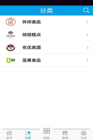 美食娱乐网 screenshot 2