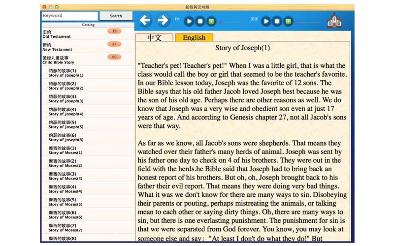 Audio bible download for mac download