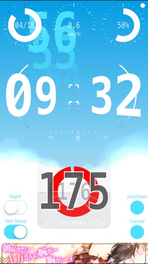 FlightClock(圖3)-速報App