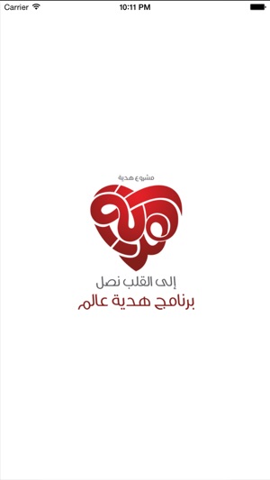 Hadyyah - هدية عالم