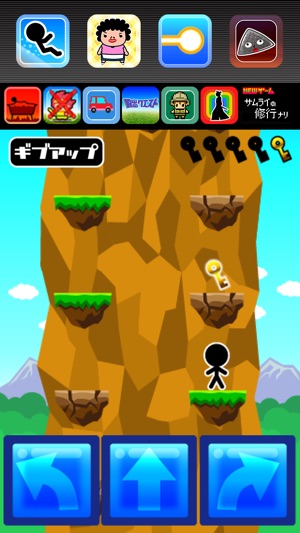 Cliff-Jumper(圖4)-速報App