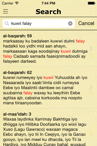 Quraan (Holy Quran in Somali) screenshot 3