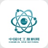中国化工原料网