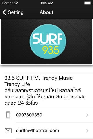 SURF FM screenshot 3