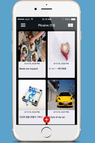 Picaive - Picture, Camera, Calendar, Offline screenshot 2