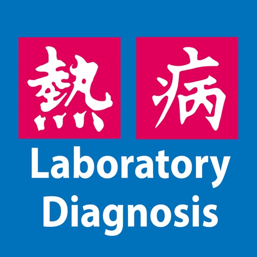 Lab Diagnosis of Infectious Diseases icon