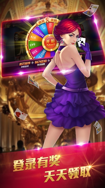 欢乐梭哈-港式五张牌+澳门老虎机+街机捕鱼娱乐城 screenshot-3