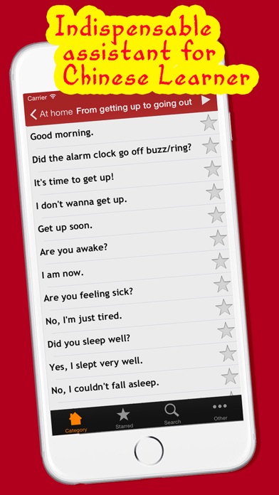 How to cancel & delete Learn Chinese 10,000 Mandarin Chinese Free - Indispensable Chinese phrasebook from iphone & ipad 1