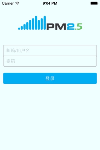 PM25 screenshot 2